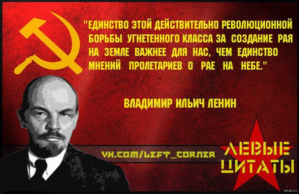 В чём разница между социализмом и коммунизмом?