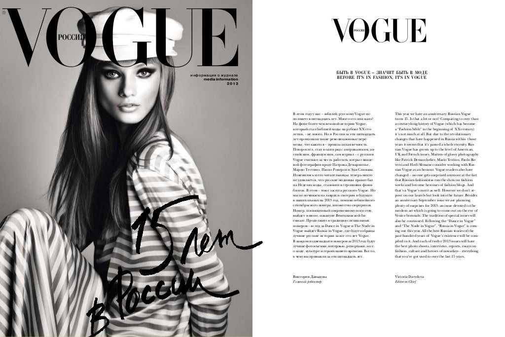 Vogue Italia провел серию шоу в Милане, показывая, как журнал реагировал и стремился своими скандальными снимками обратить внимание на социальные и