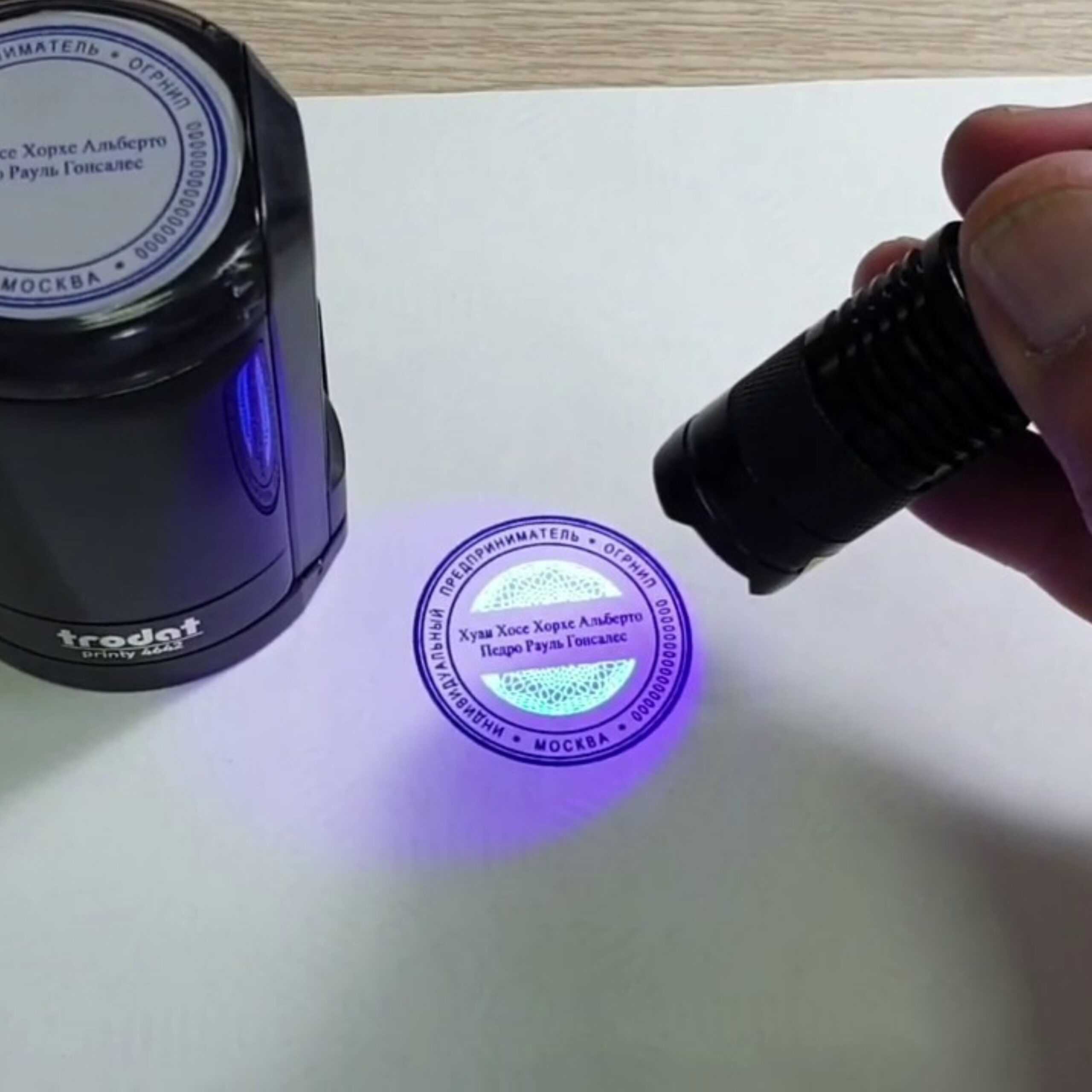 Чем отличается квадратная печать от круглой. чем печать отличается от штампа? где нужно ставить печать, а где штамп? чем отличается штамп от печати