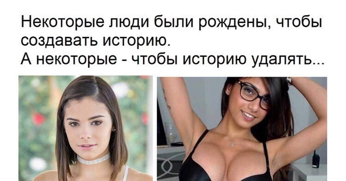 Звезды, которые начали свою карьеру со стриптиза, эскорта и фильмов для взрослых