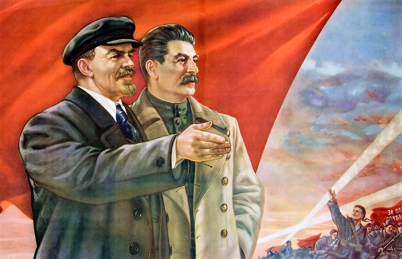 Чем отличаются социализм и коммунизм?