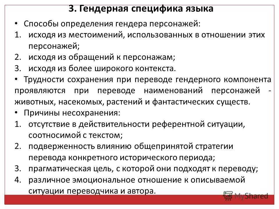 To be on vogue – elegant new york