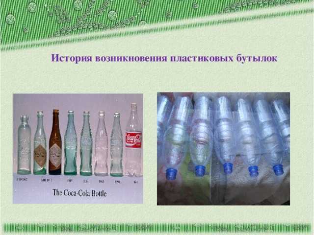 Почему шуршит полиэтиленовый пакет? научное объяснение и причины звука