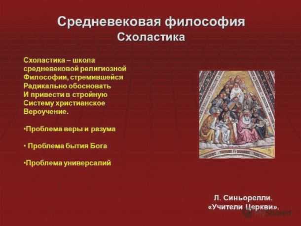 Джон кэрью эклс