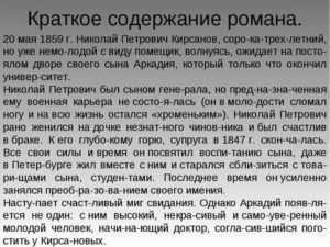 Как ректорский сын стал героем войны и вернулся в науку и как ему помог опыт отца, рассказывает рубрика Как получить Нобелевку