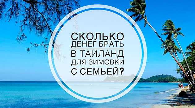Лучшие страны для приключений