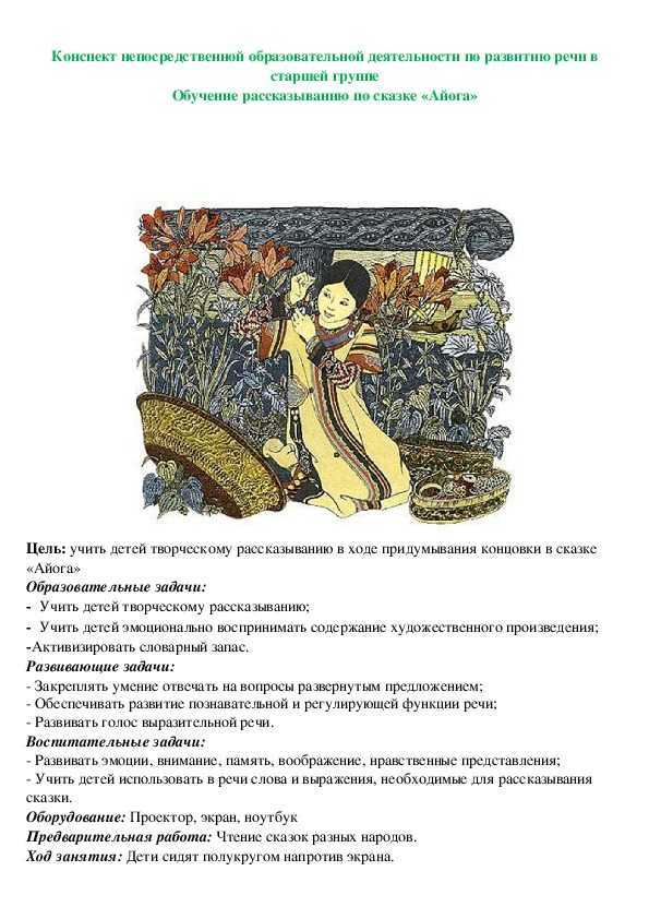Прочитайте онлайн речи | 9. первая речь против луция сергия катилины [в сенате, в храме юпитера статора, 8 ноября 63 г. до н. э.]
