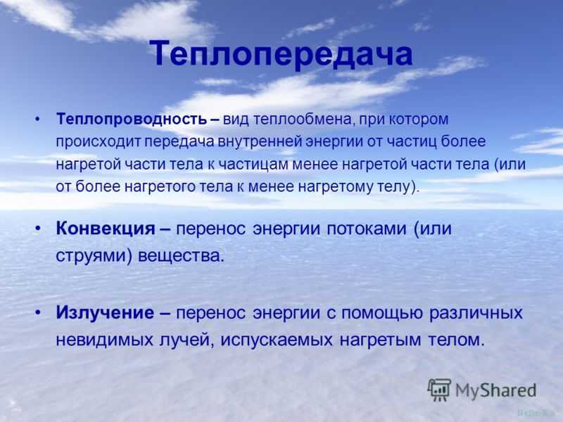 Российские ученые создали уникальный солнечный коллектор - энергосовет.ru