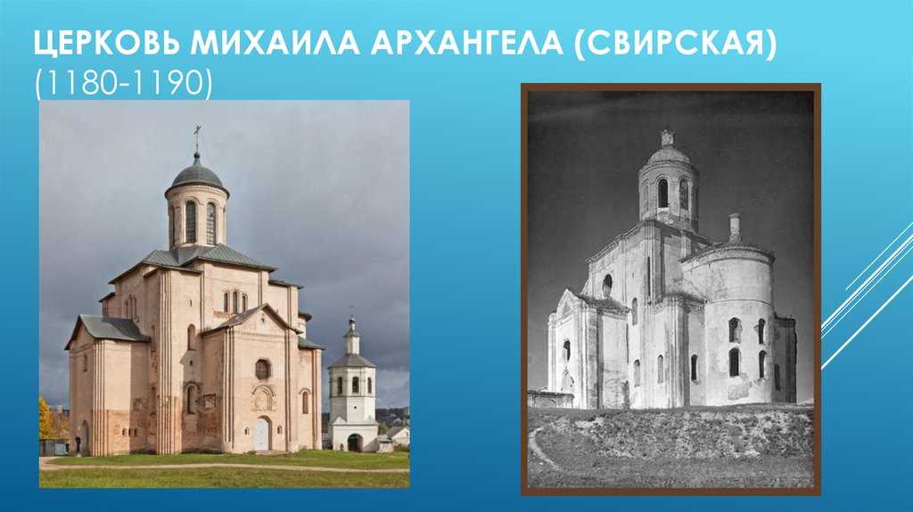 Мастер нестор