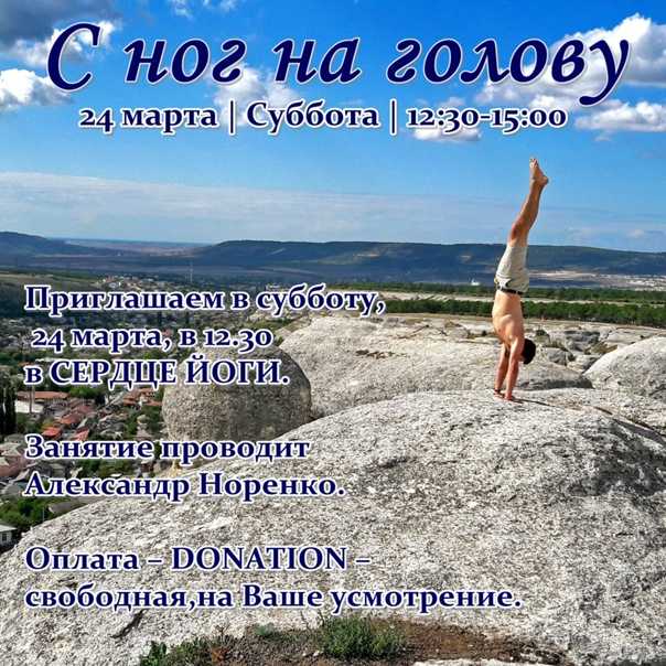 Будьте всегда в настроении