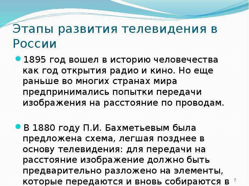 Какой была первая в мире реклама