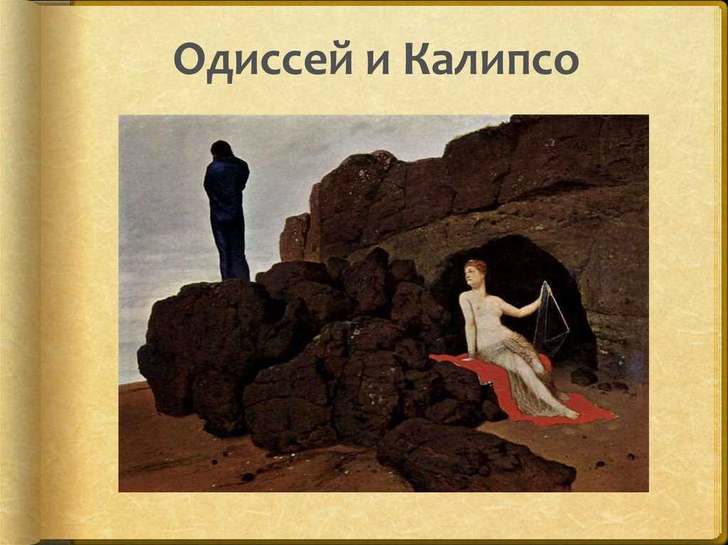 Новая жизнь калипсо. о корабле жака-ива кусто