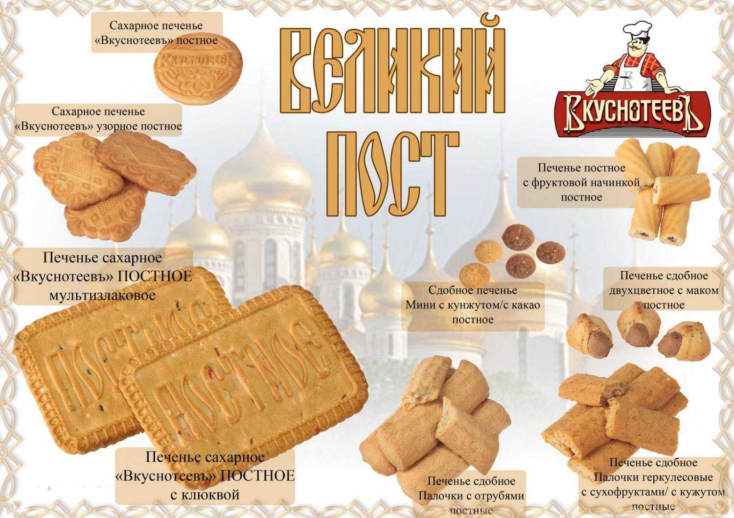 Чем отличается сдобное тесто от несдобного несдобные булочки это какие когда цветут кактусы в аризоне что делать если борщ получился жирным
