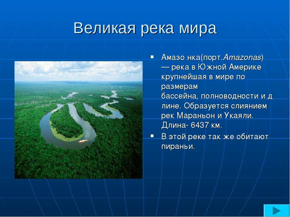Самые длинные географические названия в мире – попробуйте прочитать их