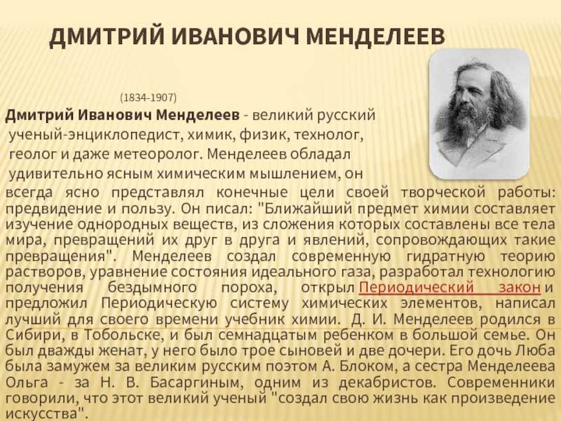 The magic cafe: нобелевские лауреаты: эрнест резерфорд