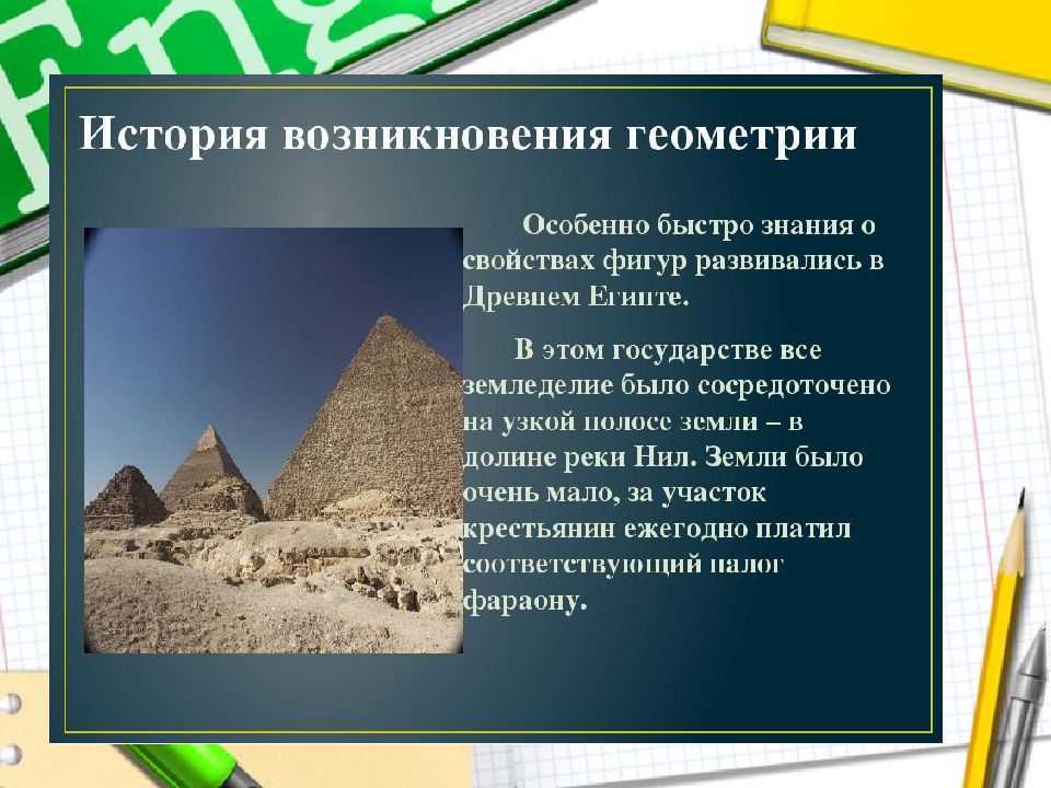 9 простых задач на математику