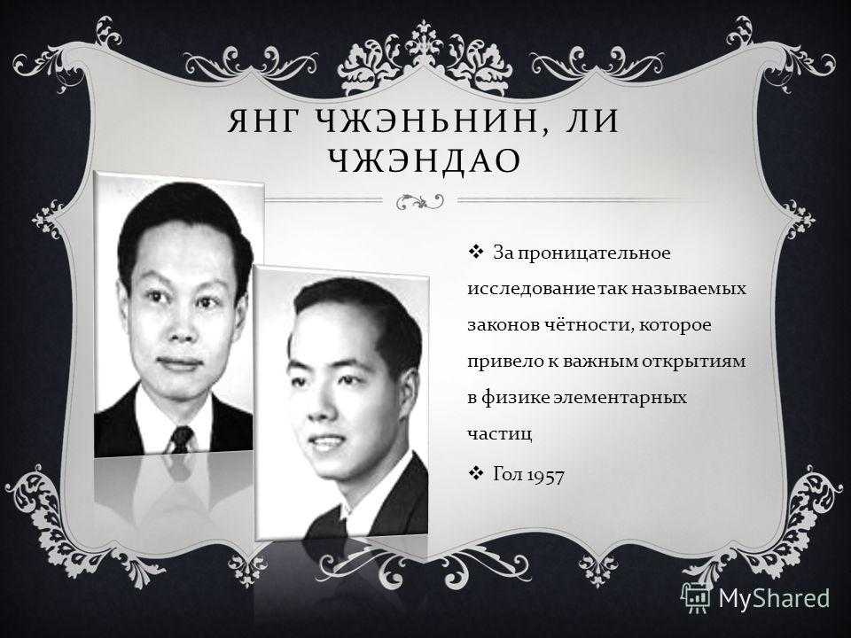 Ученые оценили значение открытия нобелевского лауреата по химии из россии / news2.ru