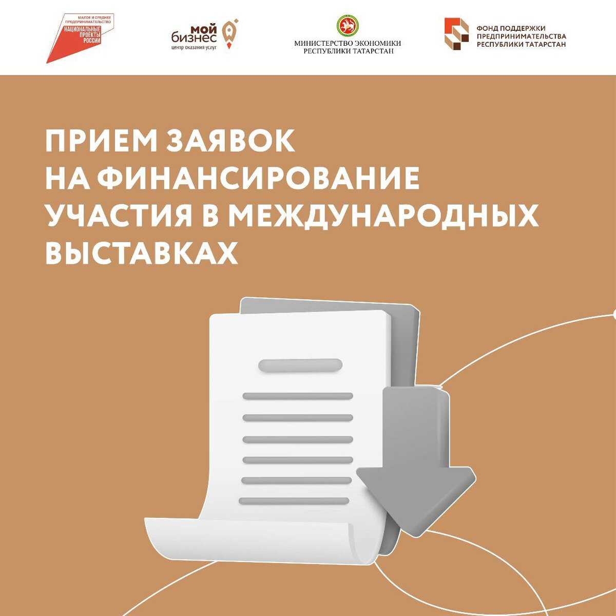 Открыт прием заявок на конкурс грантов для популяризаторов науки