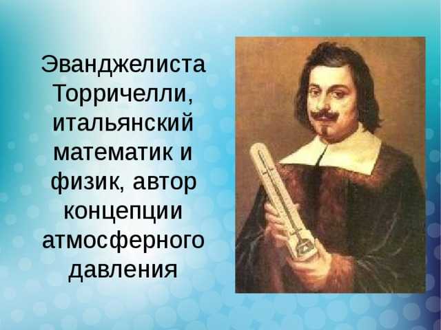Михаил носоновский: трение, пустота и язык: из истории и философии науки | семь искусств
