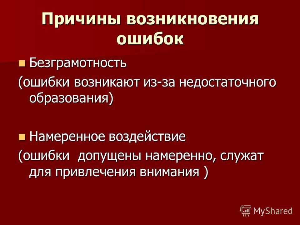 История возникновения канцтоваров для офиса. какие бывают офисные канцелярские товары.