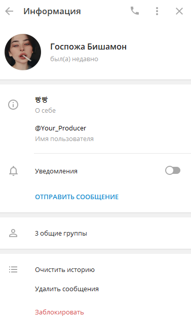 Древнейшие природные носители информации - nasledie digital