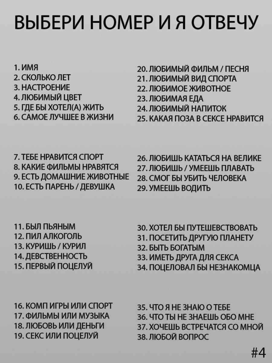 Загадки на логику с подвохом в картинках для детей. логические вопросы с ответами. смотреть сложные загадки. вопросы из детских журналов.