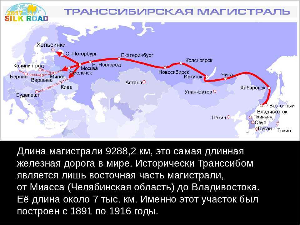 Странный попутчик: мистическая история из реальной жизни