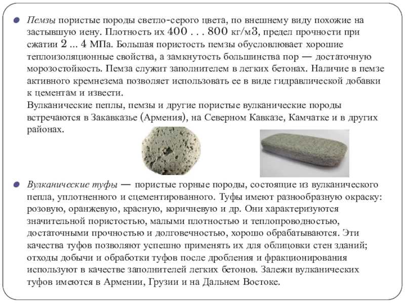 Стоунскиппинг: история и секреты прыгающих по воде камешков - разные интересные новости в мире | esoreiter