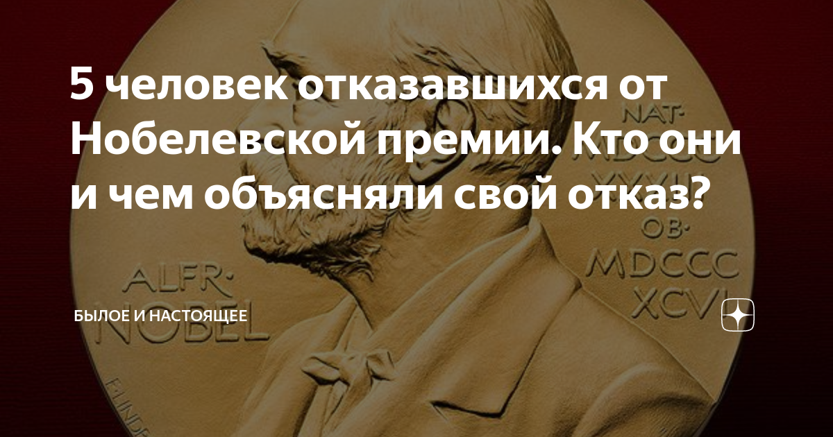 Как получить высшую физическую награду, опровергнув, а точнее, дополнив теорию своего отца, тоже нобелевского лауреата, рассказывает наш очередной выпуск рубрики Как получить Нобелевку