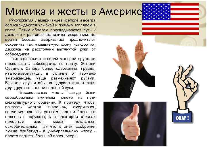 Что значит намасте : мантры, позы йоги, расположение рук, исцеление энергией