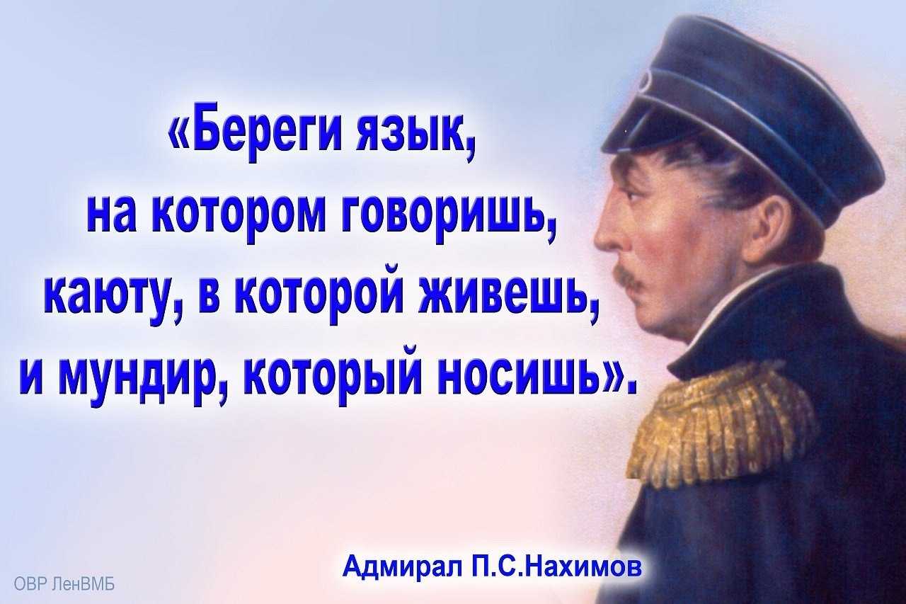 Что означает фраза "честь имею" и почему она так важна?