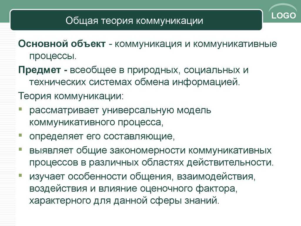 История общения (предыстория - современность) / общая культура | thpanorama - сделайте себя лучше уже сегодня!