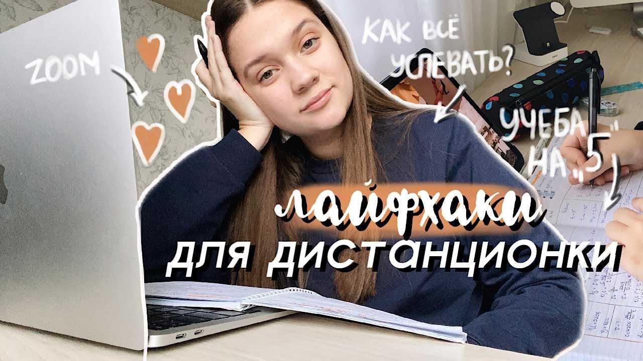 Лайфхаки и приложения для продуктивной работы | hurma