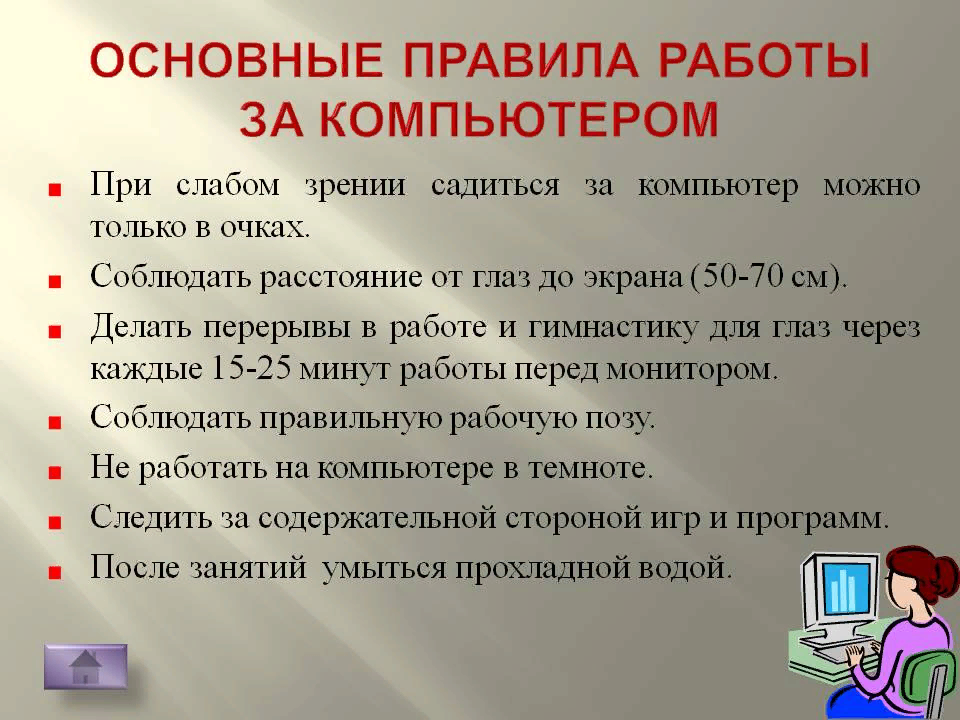 5. условия жизни и смерть организмов. мир живой и неживой