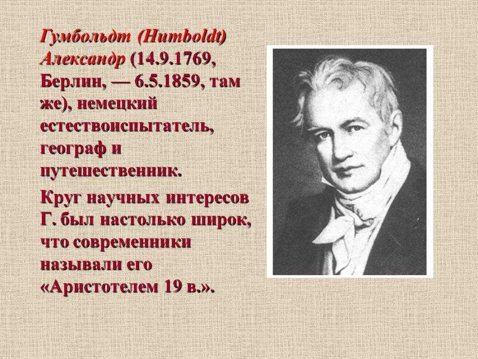 «хотели кушать – и съели кука», или ещё один странный миф