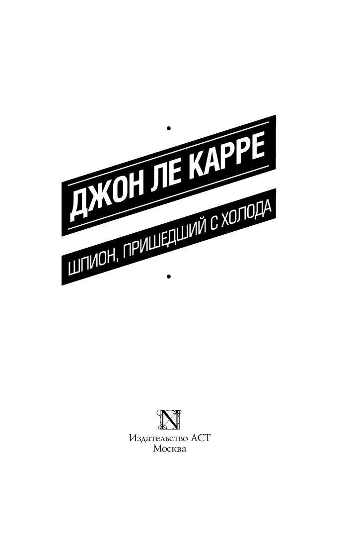 Жизнь льва термена: ленин, шпионаж и электронная музыка | press обозрение - интернет газета