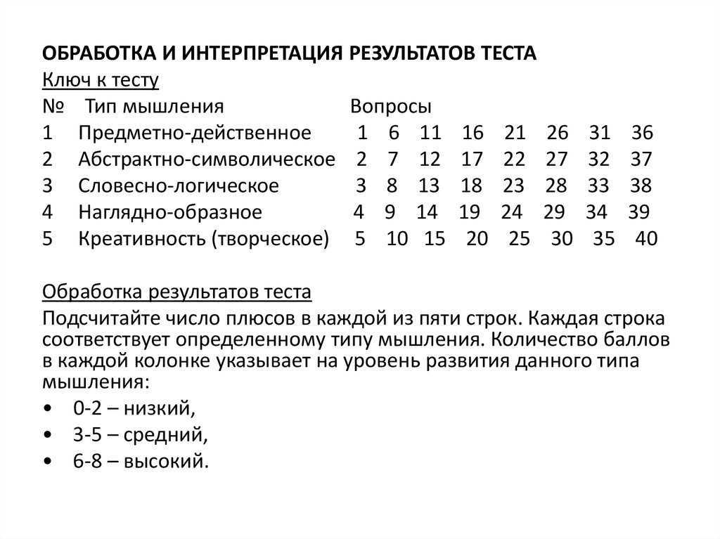 Советские загадки в картинках на логику и внимательность с ответами