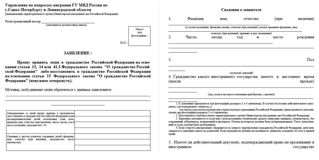 Тадеуш райхштейн