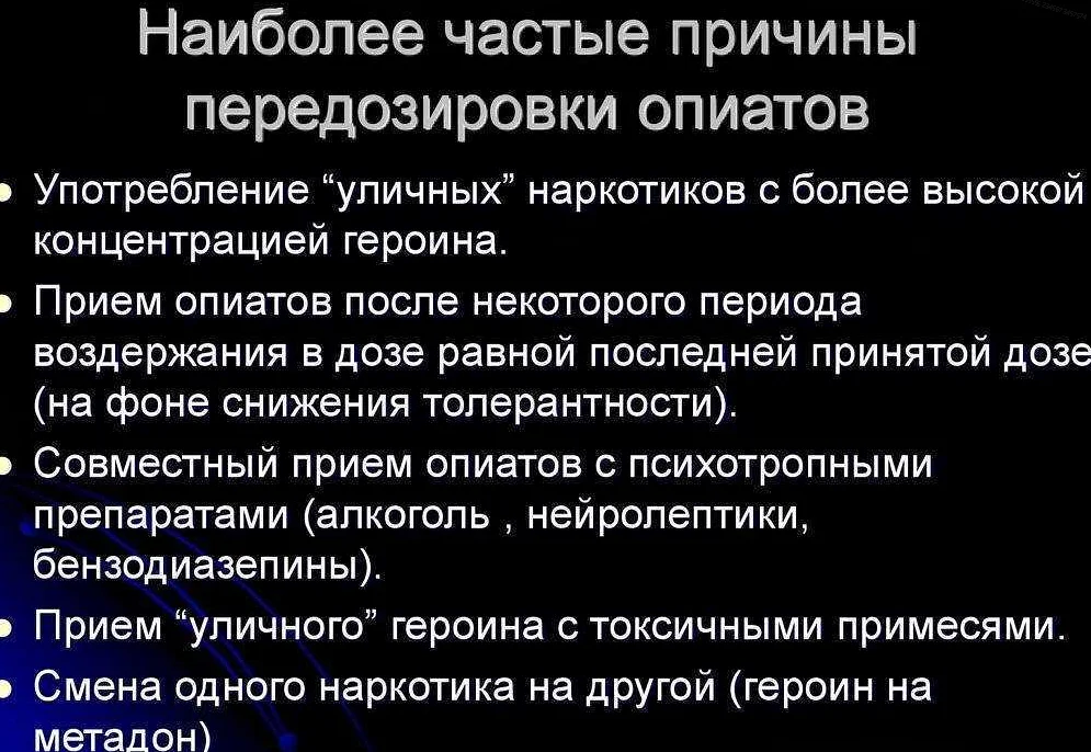 Какой препарат лучше и эффективнее «амиксин» или «эргоферон» | в чем разница