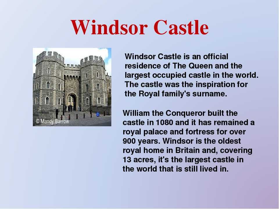 Виндзорский замок (windsor castle), англия: история замка, фото, как добраться из лондона