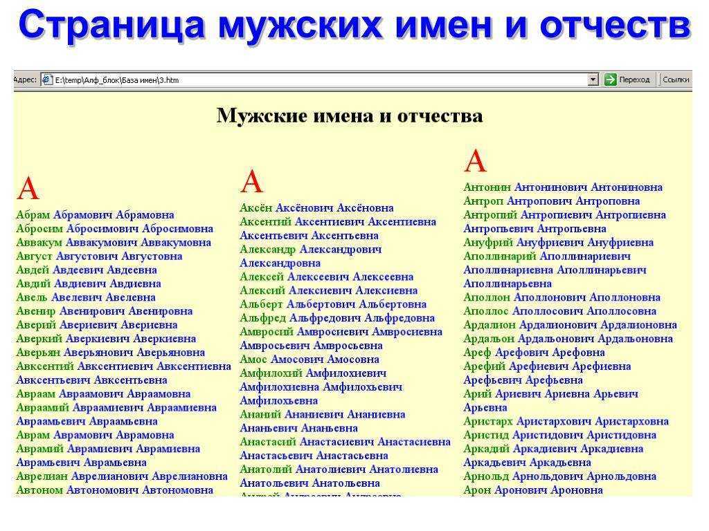 Путь света