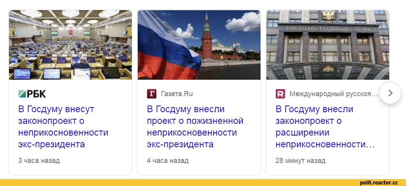 Карло рубио
