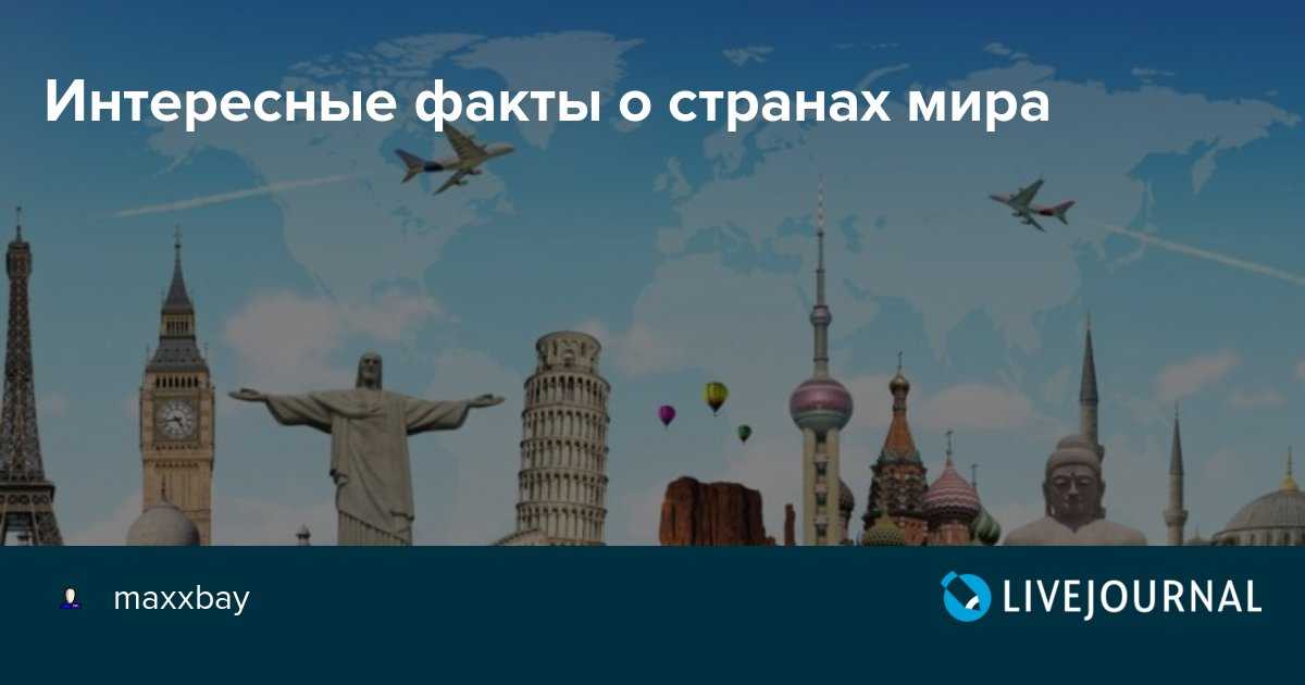 25 удивительных фактов о фотографии, о которых вы не знали! - photo university