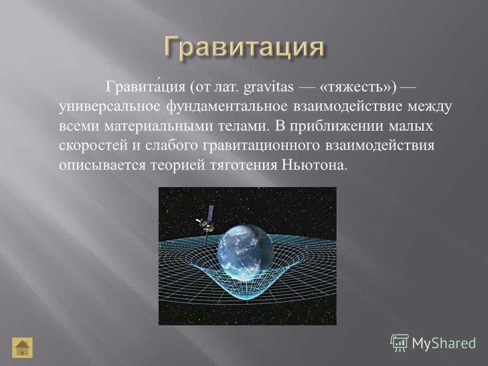 Исследователи антарктиды – история открытия и исследования (7 класс)