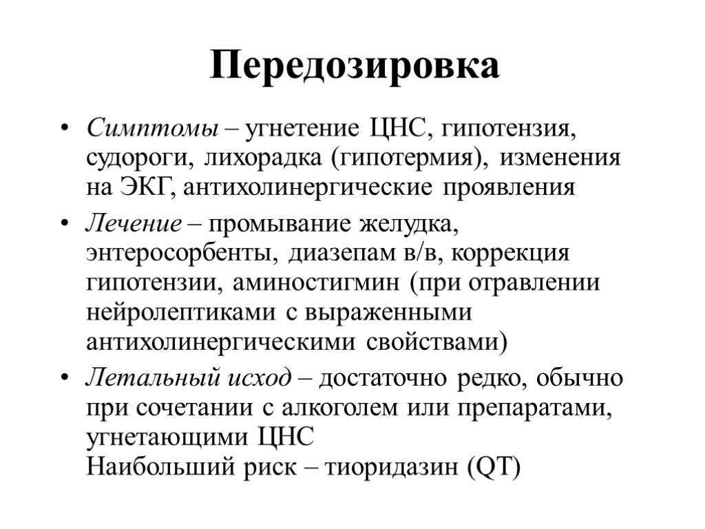 Лучшие противовирусные препараты для взрослых: список недорогих, но эффективных средств от простуды и гриппа