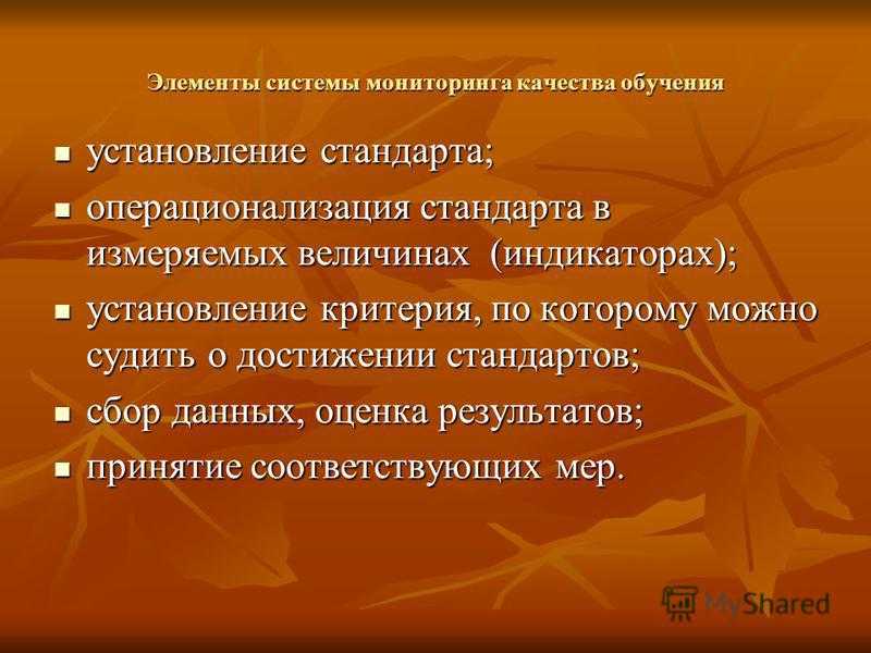 Что такое аккредитация учебных заведений? нужна ли аккредитация для дпо