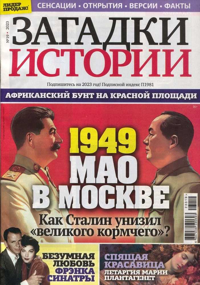 30 самых известных детективов (реальных и вымышленных) / общая культура | thpanorama - сделайте себя лучше уже сегодня!