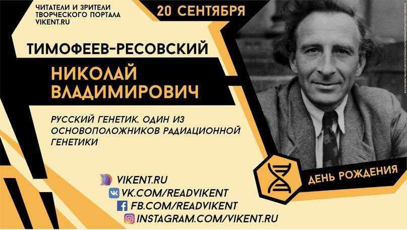 Франк, илья михайлович