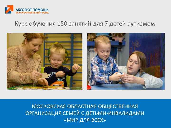 Является ли аутизм психическим заболеванием