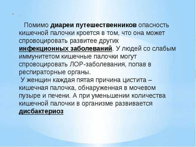 Почему происходит обезвоживание при диарее у детей? - регидрон био